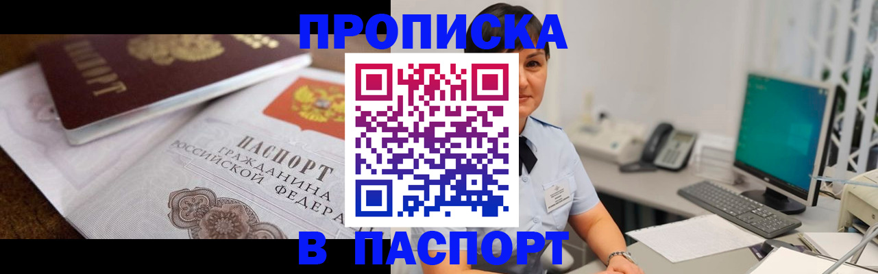 регистрация для дет. сада в Балаково